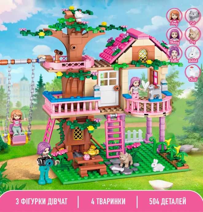 Конструктор будинок на дереві 504 деталей в пакеті