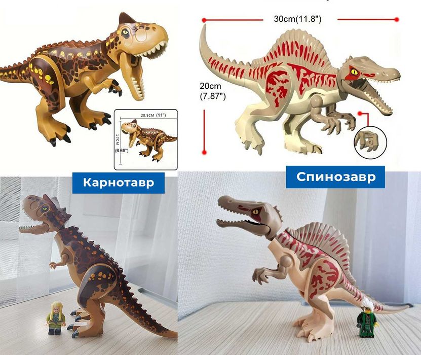 Великі лего динозаври jurassic world
