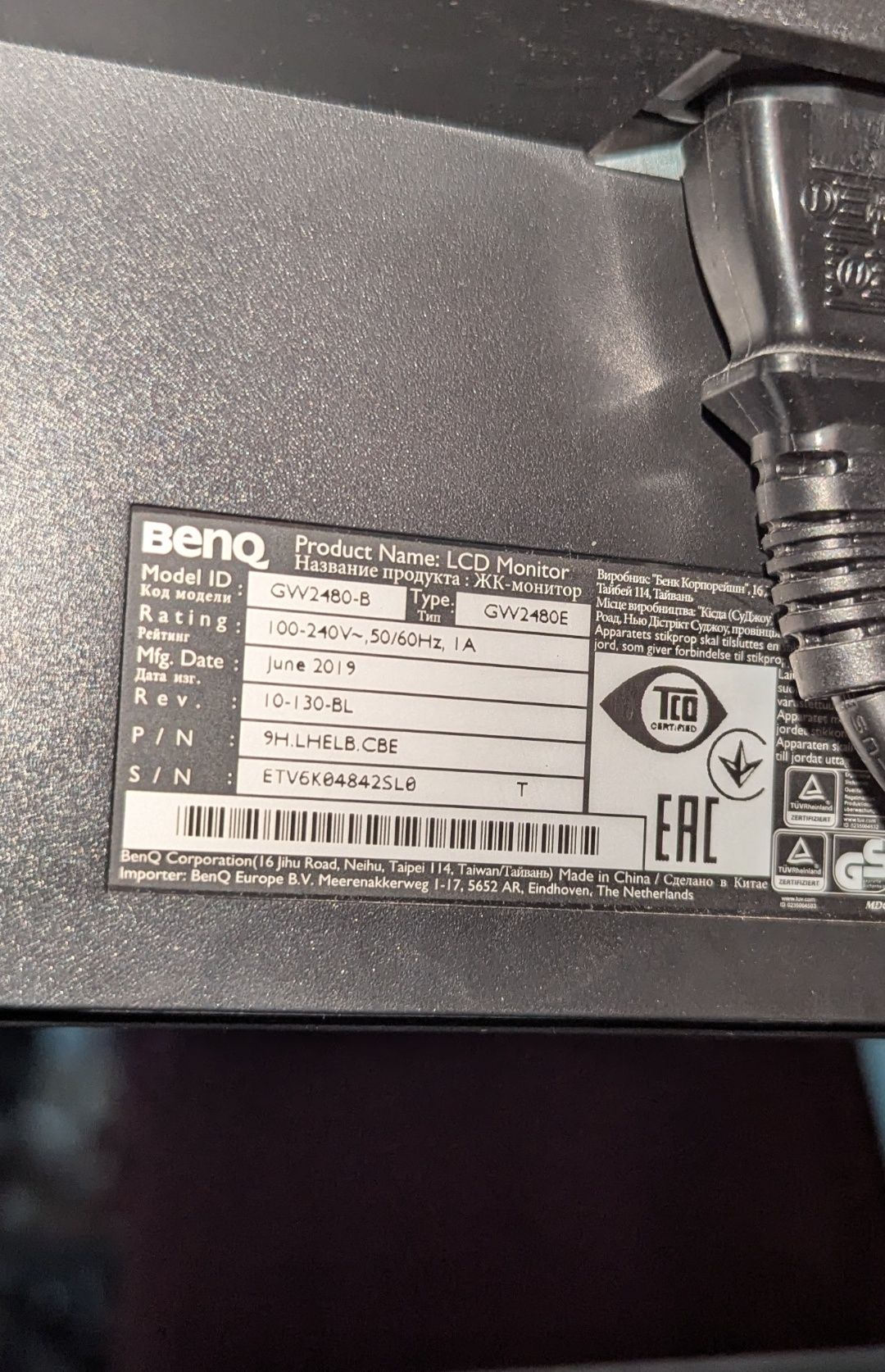 Продам монитор Benq GW2480E