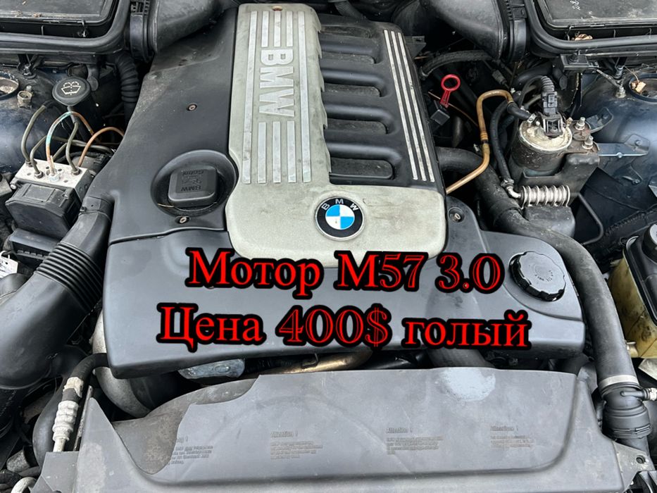 Коробка На BMW X5 e53 3.0 M57N, 6HР-26X