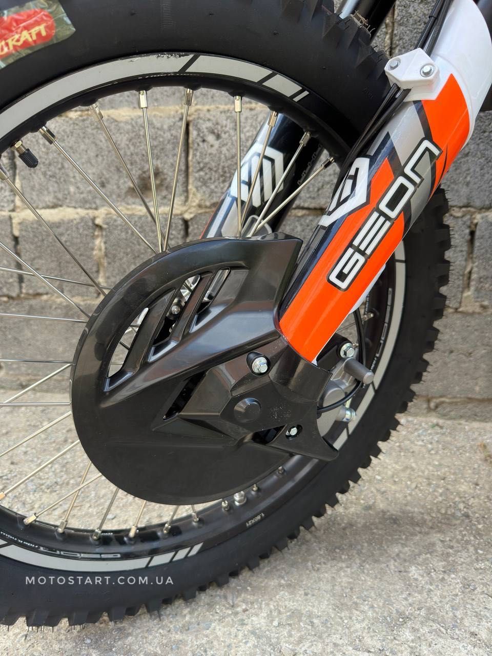 Geon Dakar GNS 300 ендуро