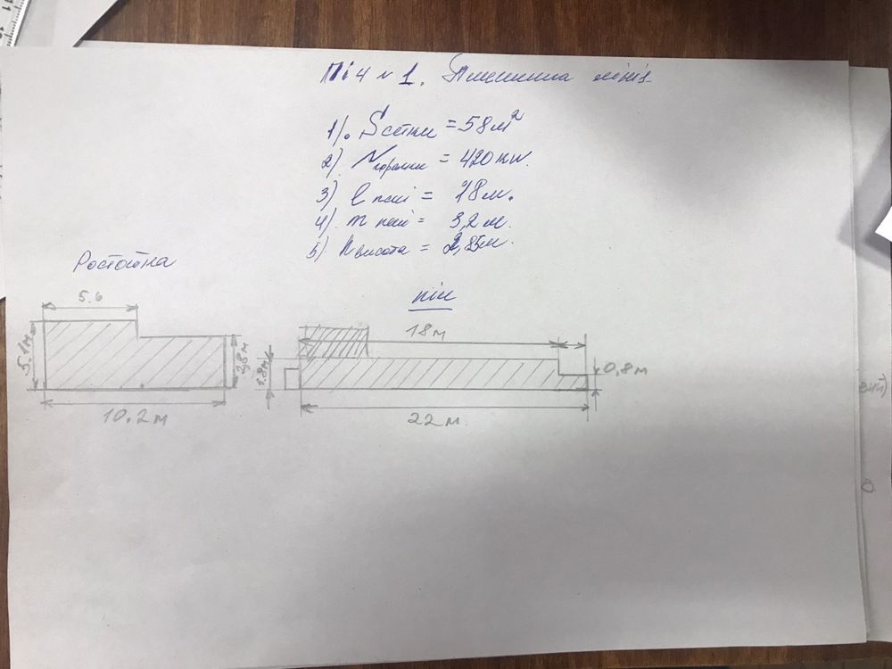 Піч WP-NU 2.5*18. Werner&Pflederer