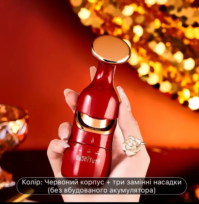 Массажер для лица и для шеи