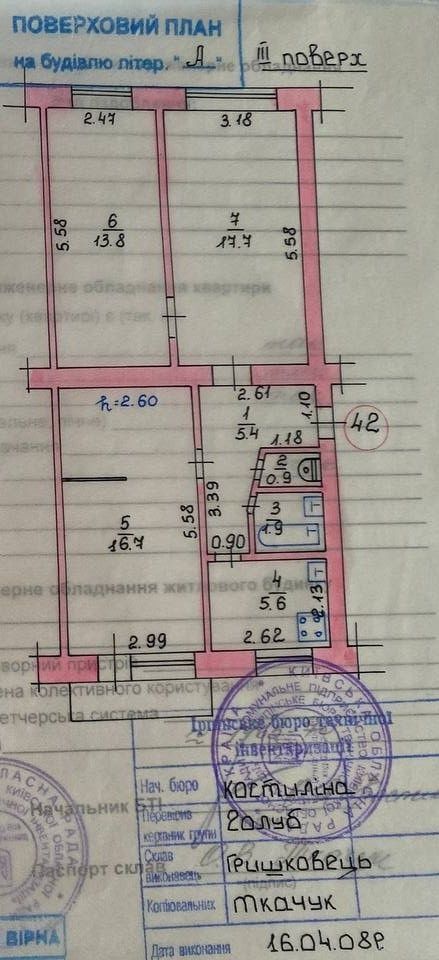 3к квартира з ремонтом вул Садова