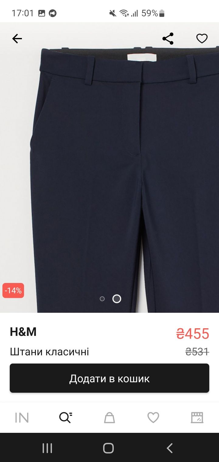 Штани брюки hm 140 H&M 9 років