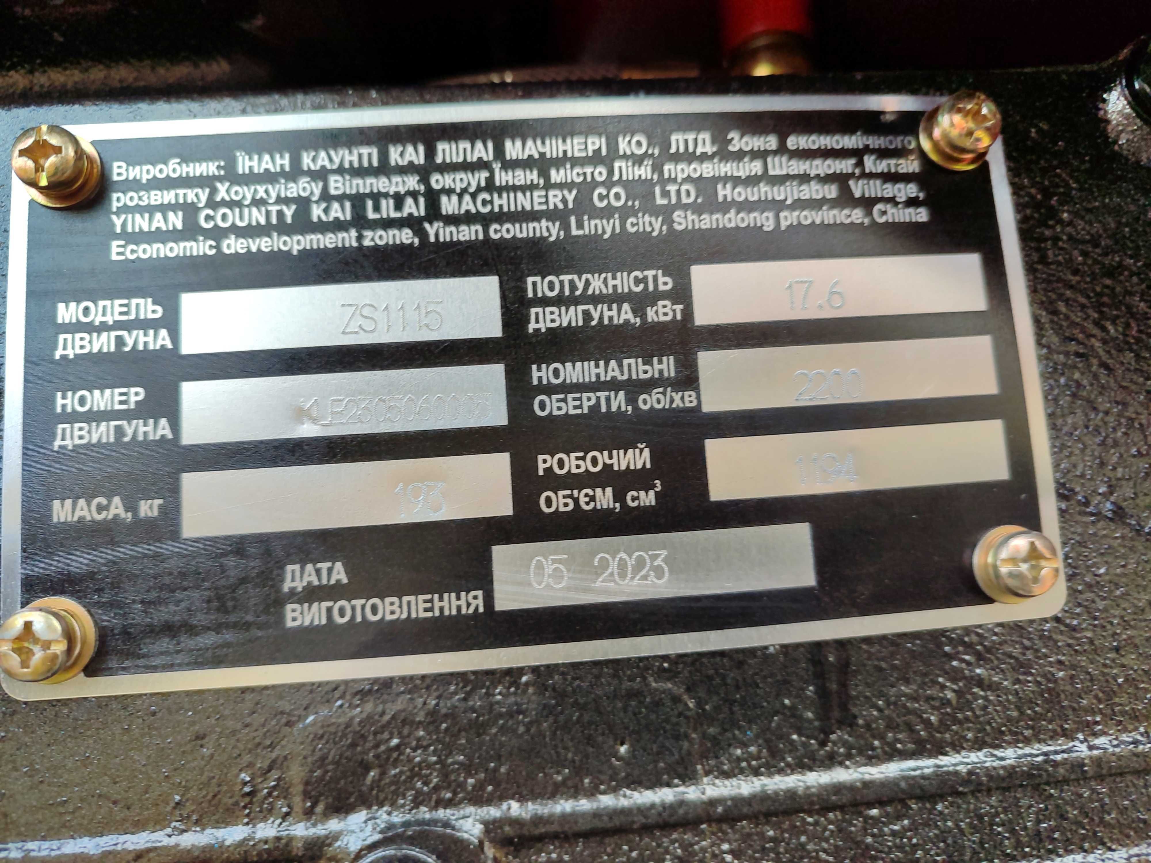Трактор Кентавр 240В + фреза и плуг Доставим без предоплаты