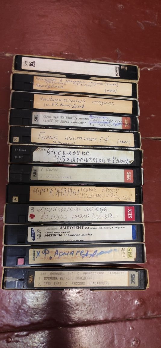 Видео касеты.90-х и 2000 -х годов