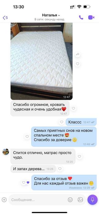 Дерев'яне ліжко Деревянная кровать Матраци теж є