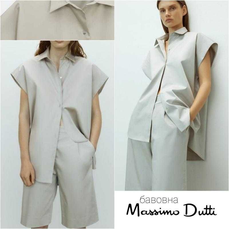 Massimo dutti поплінова сорочка оверсайз