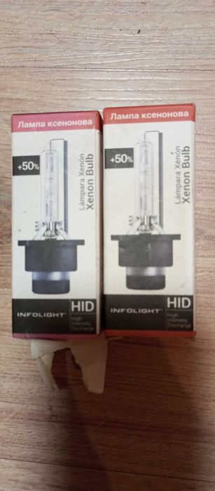 Ксенонова лампа Infolight D2R 35W 5000K