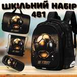 Шкільний рюкзак для дівчинки. Школьный портфель для девочки. Футбол