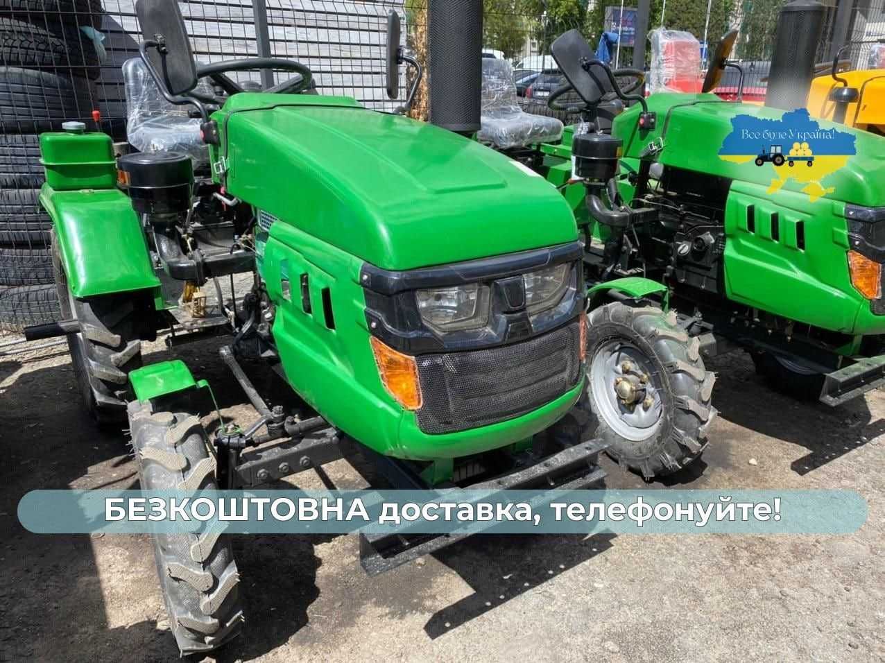Трактор ДВ КЕНТАВР 160 Фреза +Плуг+ МАСЛА+ЗІП+Доставка Безкоштовна