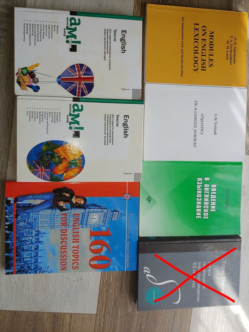 Книги англійською мовою