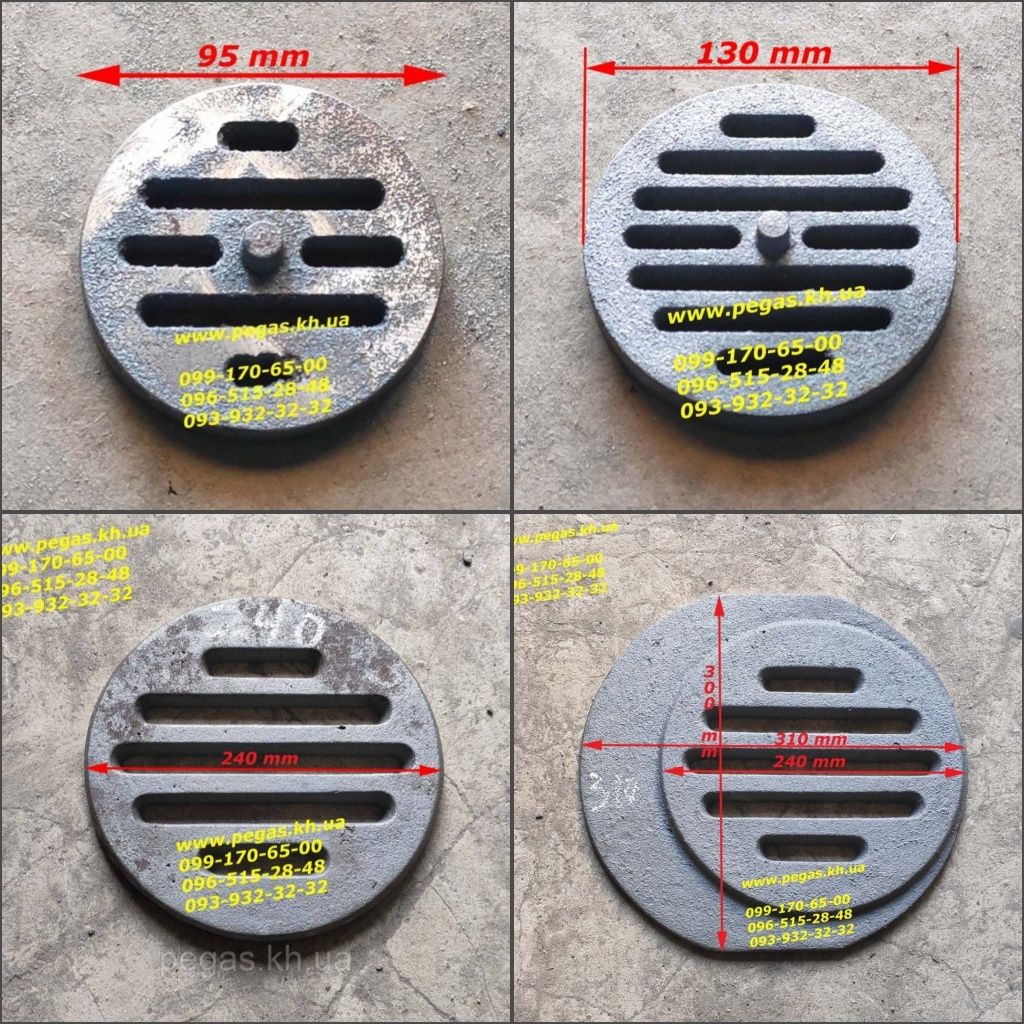 Колосник чугунный печи, тандыр, буржуйка, мангал, чугунное литье