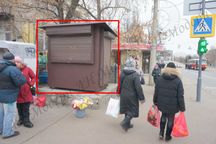 Маленький павільйончик біля заводу Шевченко оренда Харків