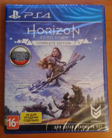 Horizon Zero Dawn PS4 Complete Edition ПС4