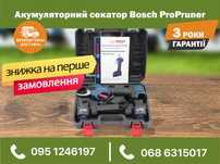 Аккумуляторный секатор Bosch ProPruner с АКБ 18V 4Ah кусторез веткорез