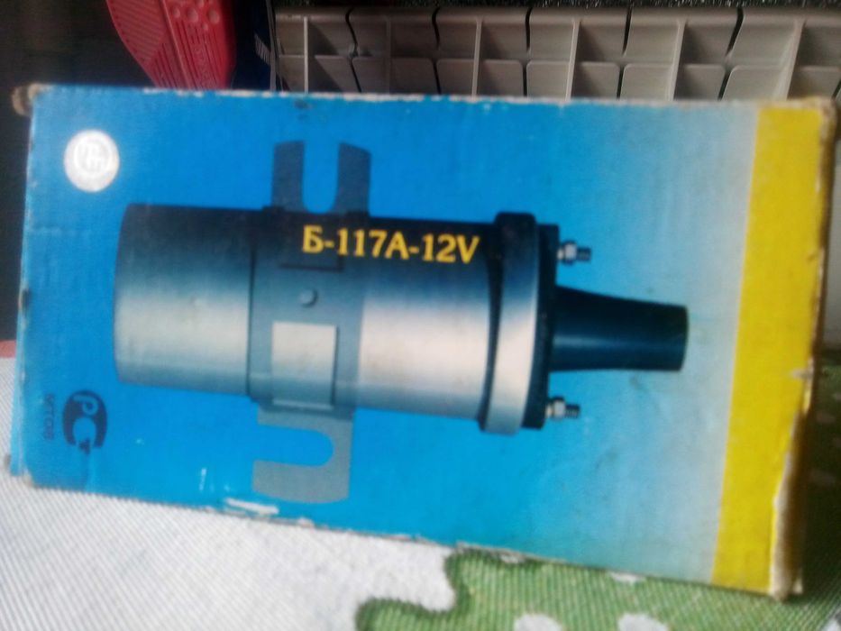 Катушка Зажигания ВАЗ 2101-2107, 2121  Б-117А