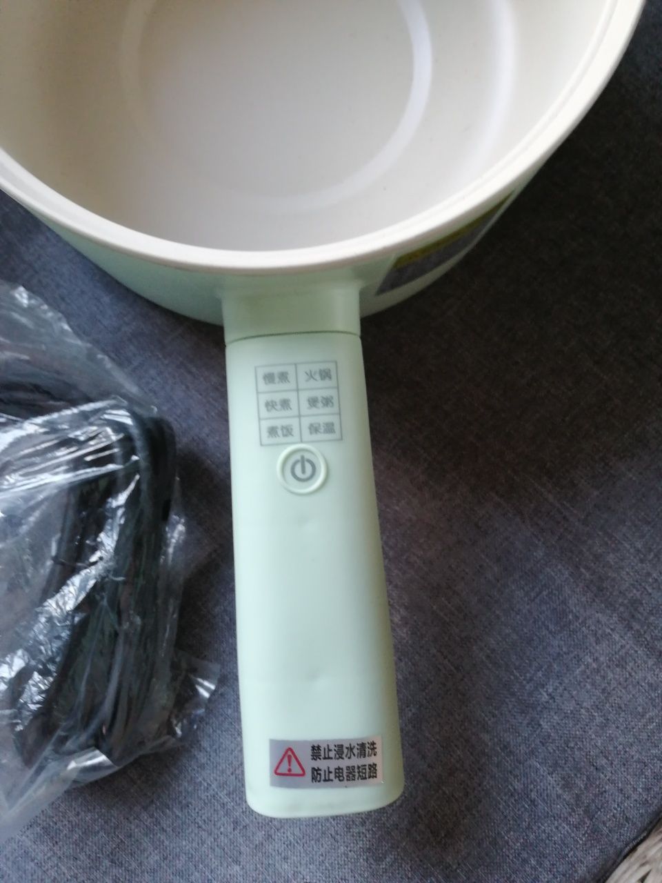 Rondel do gotowania.