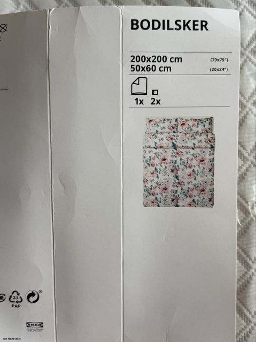 Нова постільна білизна H&M