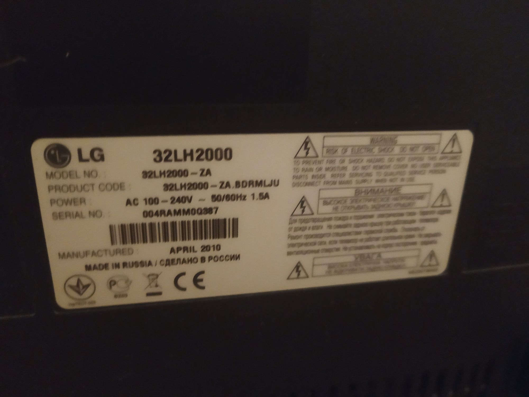 Продам телевизор LG32