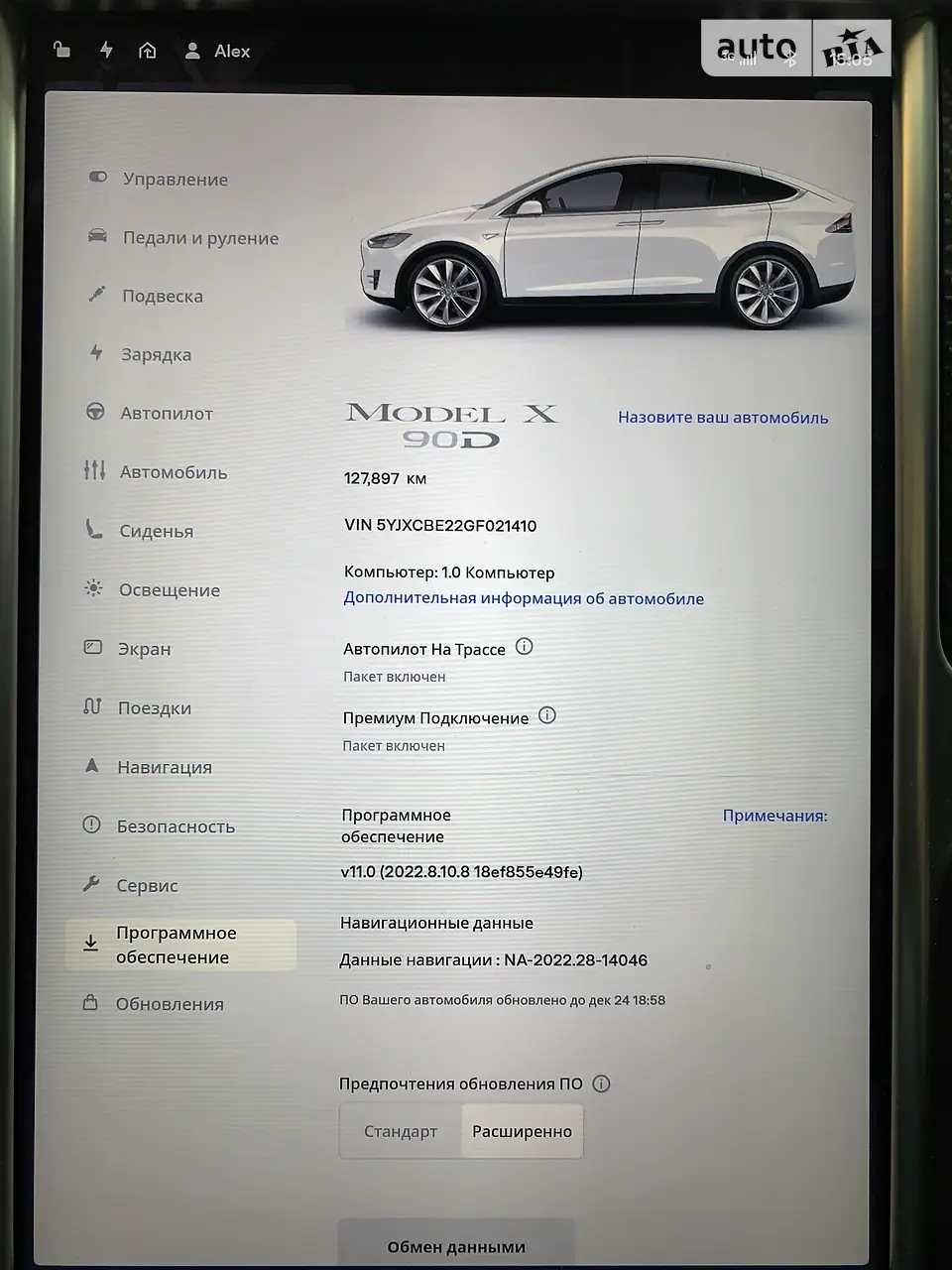 Продам Tesla Model X 90D, 2016, в рассрочку