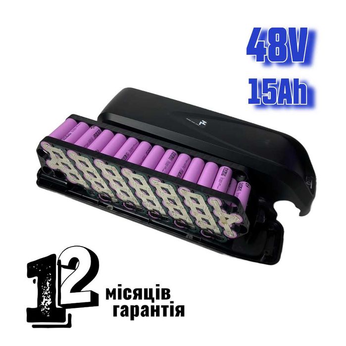 48В 15А акумулятор для електровела | Li-ion | У боксі | 1 рік гарантії