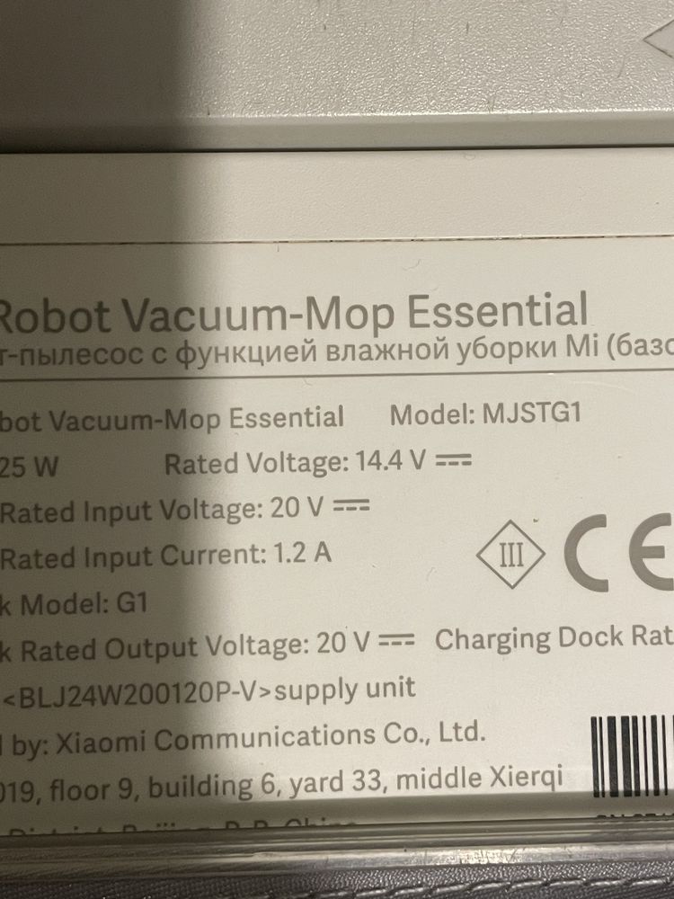 Robot sprzątajacy Mi