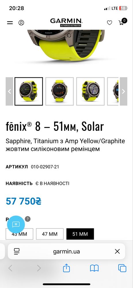 Garmin Fenix 8 Solar Гармін Фенікс  51мм