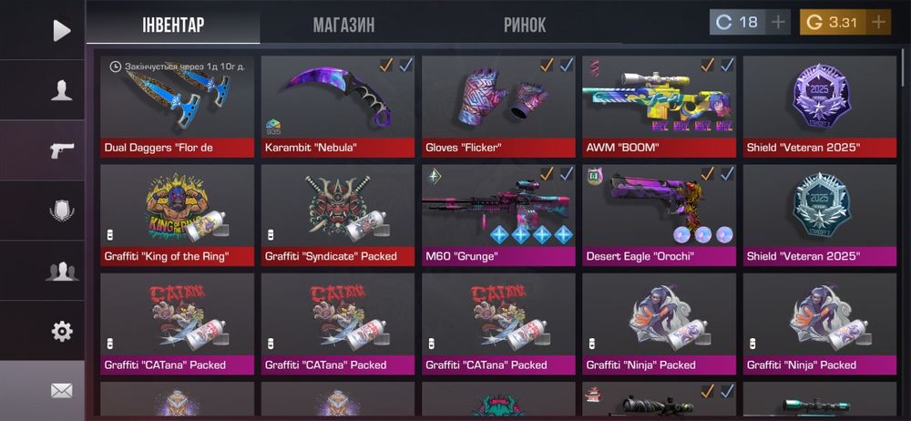 Продам срочно акаунт у стендофф 2 ціна 400 грн