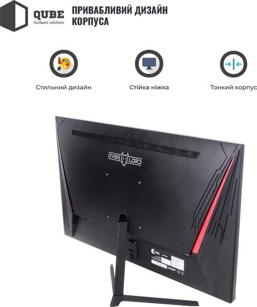 Монітор ігровий QUBE Overlord G24F144Plus