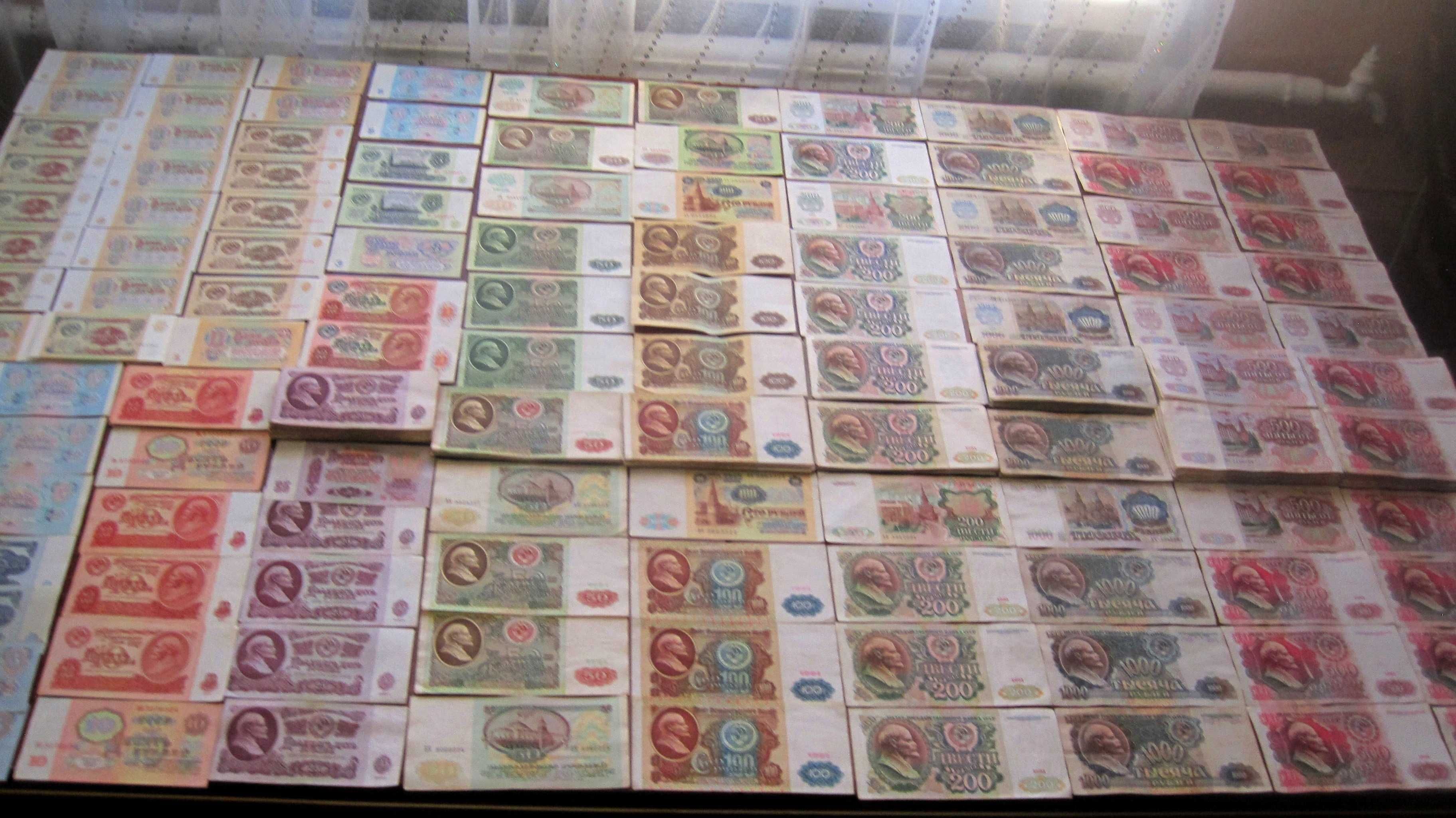 все денежные купюры СССР 1961 - 1992 г деньги старина рубль старинный