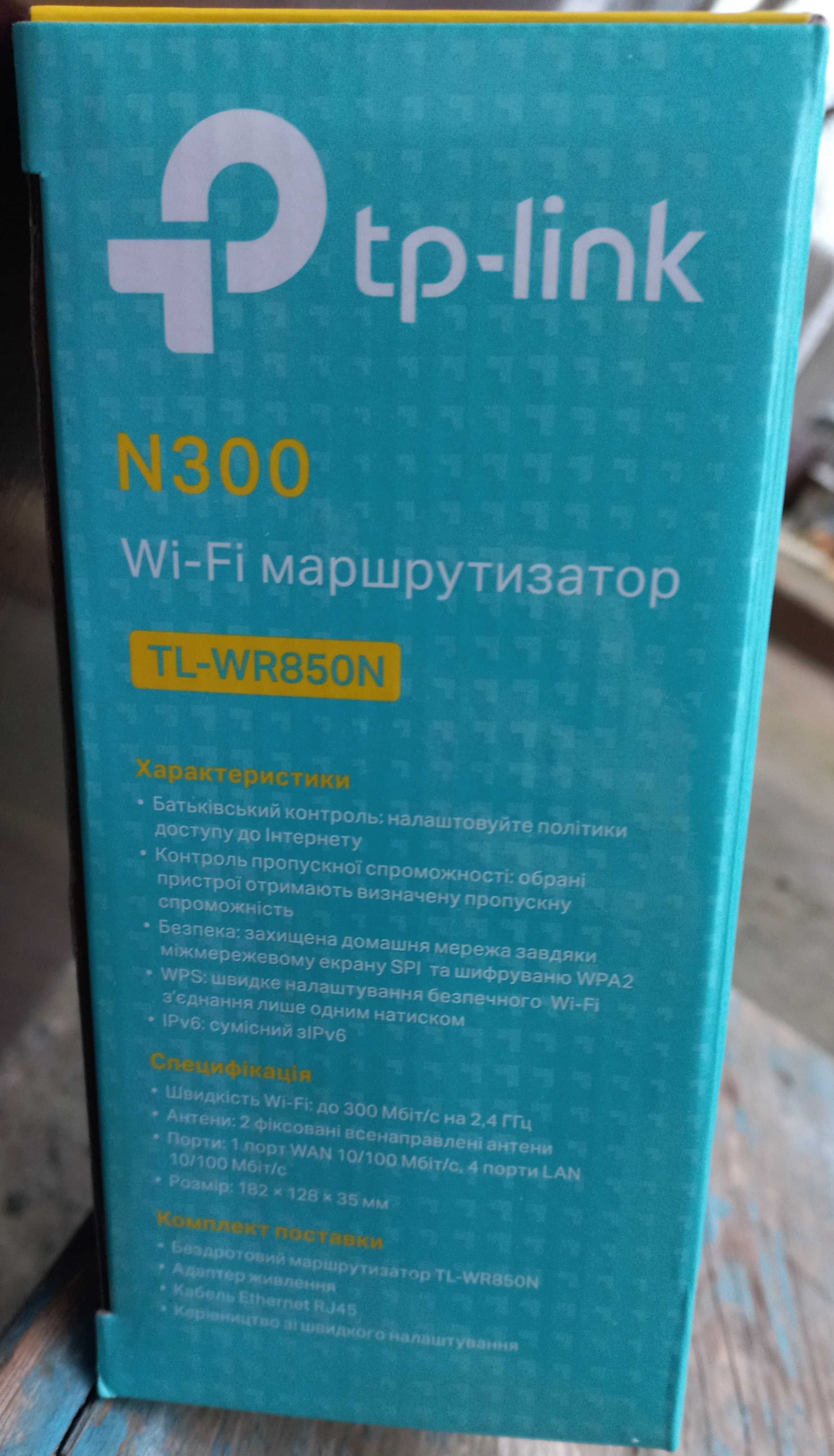 Wi-Fi роутер Tp-Link TL-WR850N