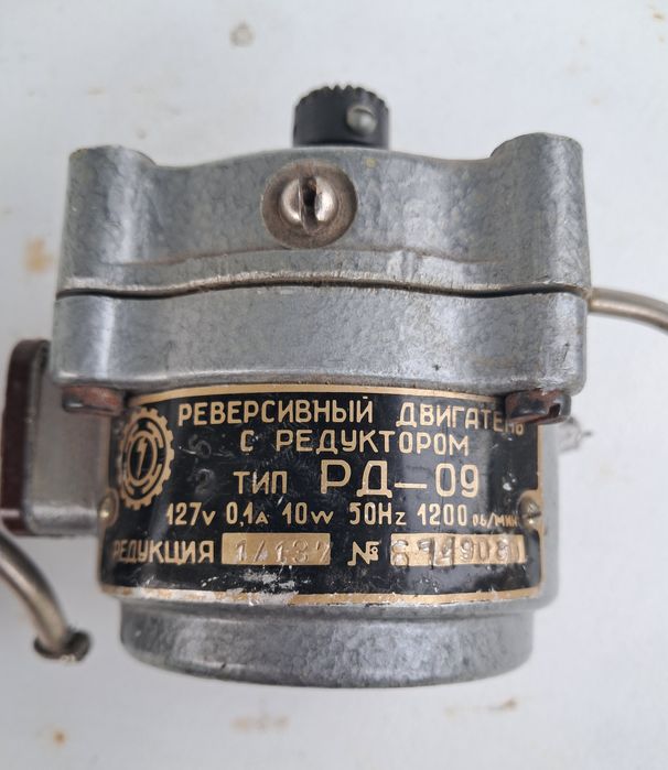 Реверсійний мотор