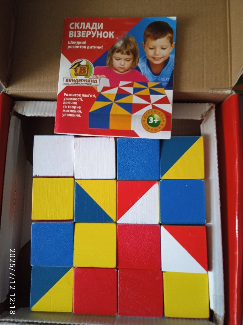 Развивающая игра Вундеркинд, раскраска с наклейками