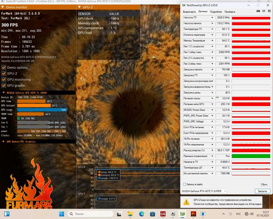 Gigabyte GeForce RTX 4070 Ti SUPER EAGLE OC 16 GB, INNO3D RTX 3070 TI