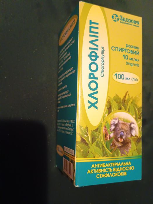 Chlorofilipt 100ml naturalny wyciąg z eukaliptusa