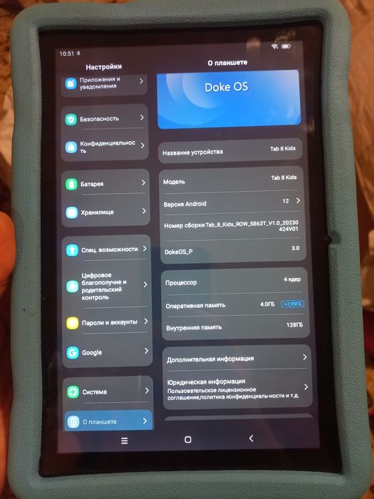 Планшет Blackview Tab 8 kids
