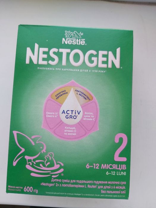 Суміш нестожен Nestogen 2