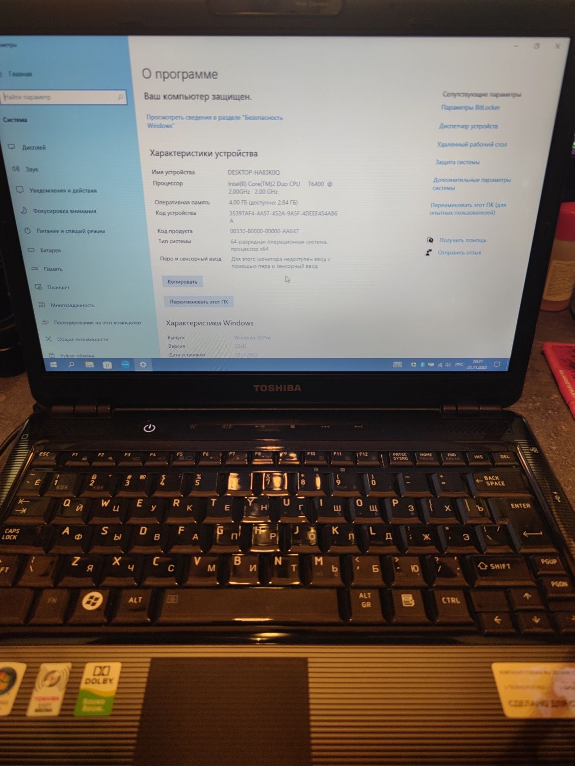 Продам ноут Toshiba satellite u400