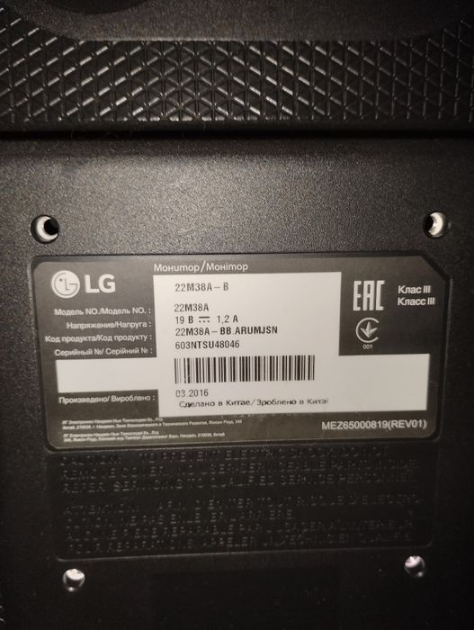 Игровой монитор LG