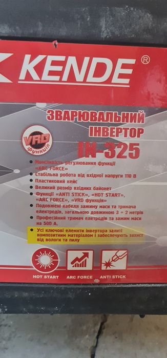 Аренда. Прокат.  Сварочный аппарат. Полуавтомат.