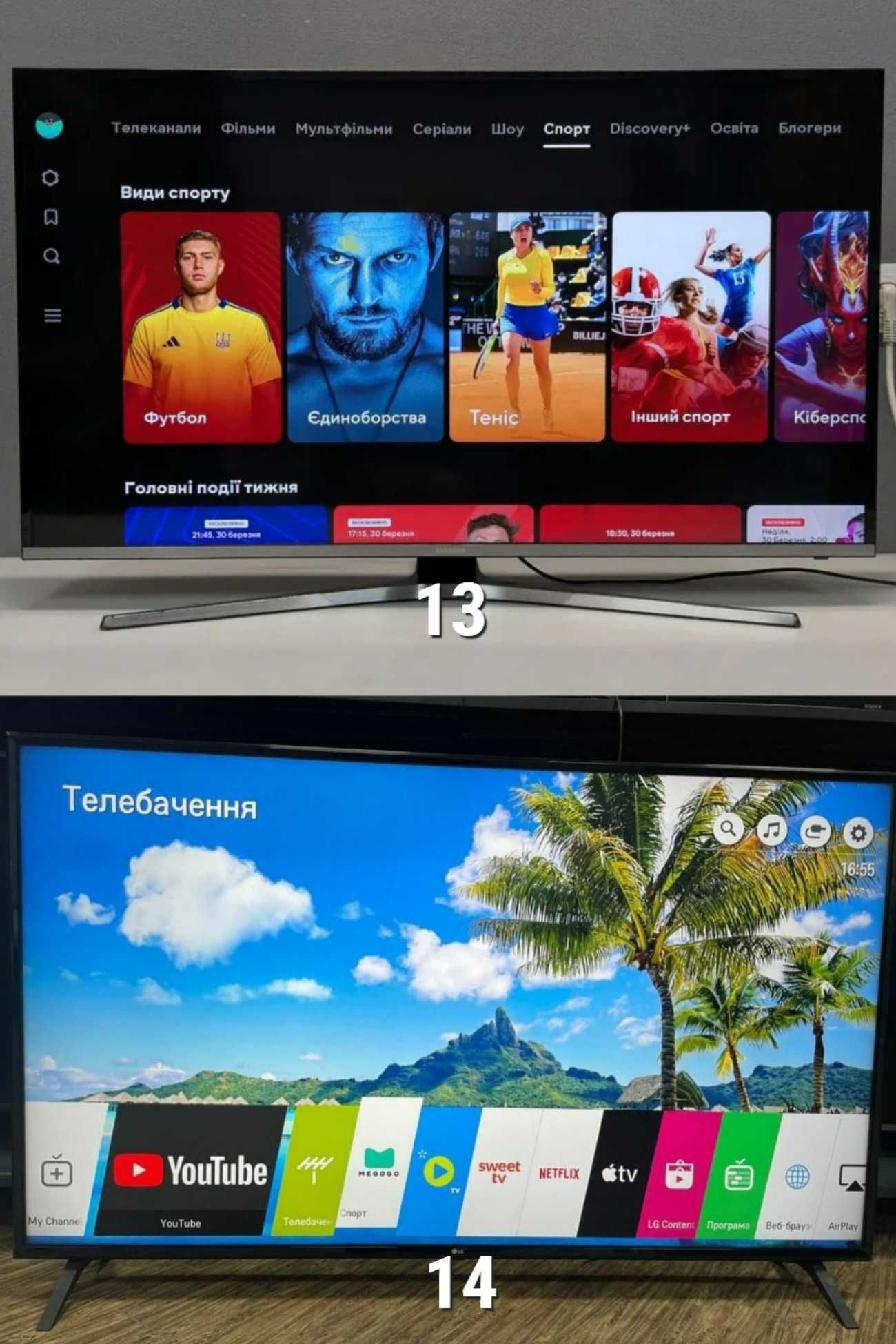 Телевізор PHILIPS 50" дюймів UHD FHD 4K SmartTV Wi-Fi 3D Бу ГАРАНТІЯ