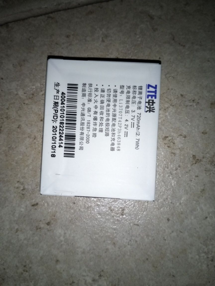 Bateria ZTE Li 720 mAh (2. 7Wh)