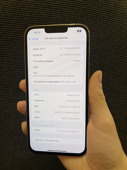 iPhone 13 Pro Max 128 Gold АКБ: 94%