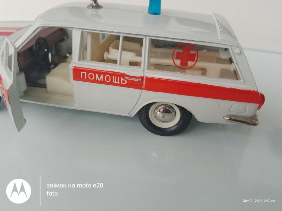 Волгв Газ-24 1.43 СССР