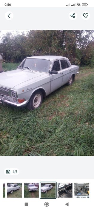 Продам волгу 24 газ/бенз