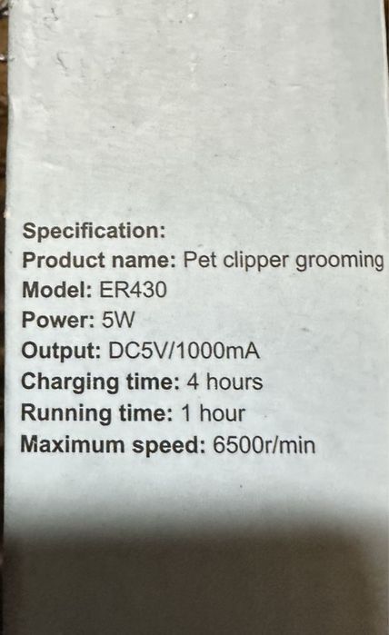 Тример для собак та кішок Pet Clipper Grooming ER430 для грумінгу