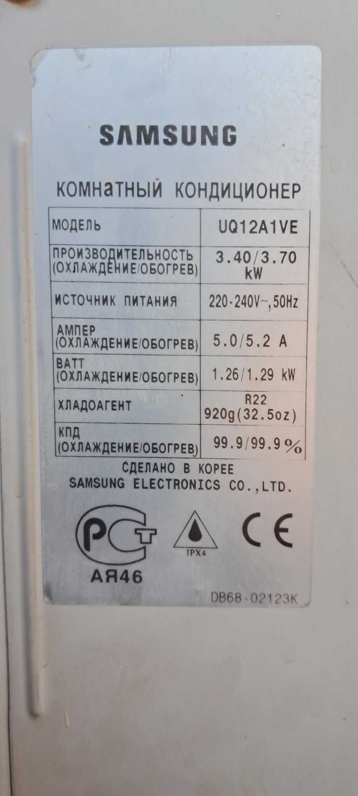 Кондиционер SAMSUNG 12.