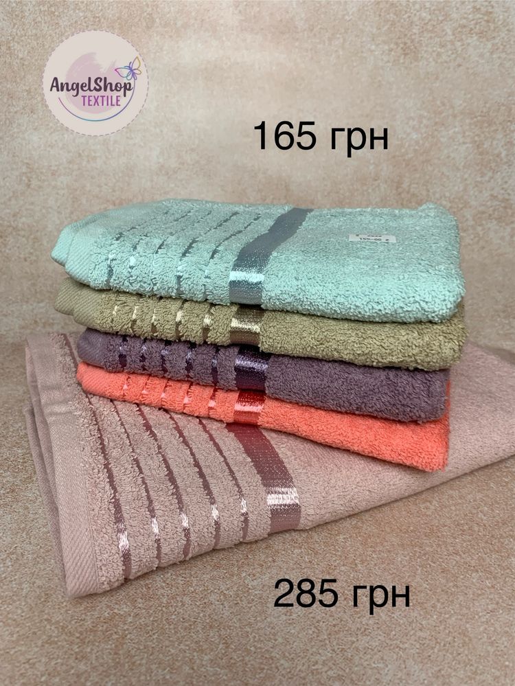 Рушники для бані та обличчя(vip cotton 100%) в-во Туреччина